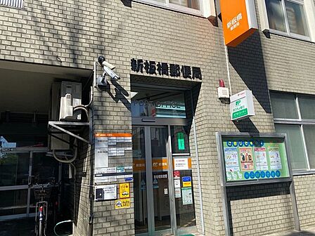 新板橋郵便局（47m）