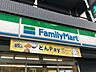周辺：ファミリーマート金井窪山手通り店（79m）