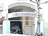 周辺：台東区立柏葉中学校（900m）