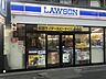 周辺：ローソン新宿水道町店（183m）