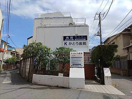 かとう医院(290m)