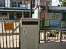 周辺：足立区立興本保育園（500m）