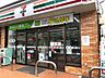 周辺：セブンイレブン足立栗原4丁目店（245m）