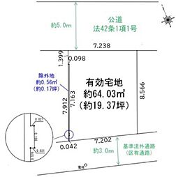 売地 足立区江北16期 限定1区画