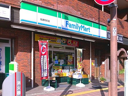 ファミリーマート伝通院前店(457m)