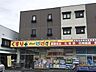 周辺：どらっぐぱぱす江北6丁目店（750m）