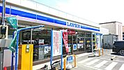 ローソン江東猿江一丁目店（254m）