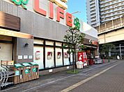 ライフ・アクトピア北赤羽店（471m）