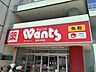 周辺：ウォンツ庚午中店 1290m