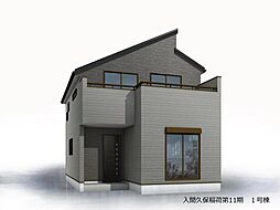 物件画像 入間久保稲荷第11期