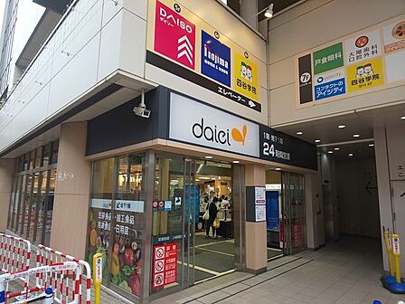 ダイエー下北沢店 徒歩4分。 320m