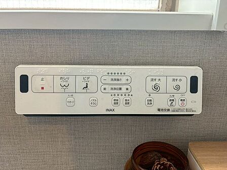 ウォシュレット付き