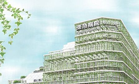 東急(株)東急病院 徒歩8分。 640m