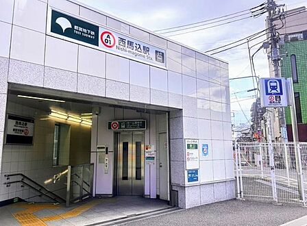 西馬込駅(東京都交通局 1号浅草線) 徒歩11分。 800m
