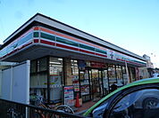 セブンイレブン 海老名河原口店（526m）