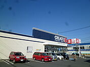 クリエイトエス・ディー愛川中津店（728m）