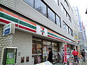 セブンイレブン 厚木旭町5丁目店（333m）