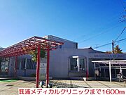 箕浦メディカルクリニックまで1600m