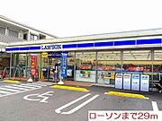 ローソンまで29m