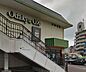 周辺：Odakyu OX 座間店（646m）