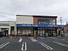 周辺：ハックドラッグ海老名上今泉店（217m）