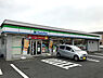 周辺：ファミリーマート 海老名運動公園前店（216m）
