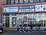 周辺：クリエイトSD（エス・ディー） クリエイト薬局かしわ台駅前店（921m）