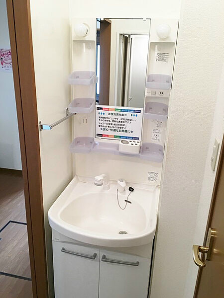 洗面設備