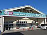 周辺：ドラッグセイムス 綾瀬中央店（648m）