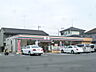 周辺：セブンイレブン 厚木下川入店（2371m）