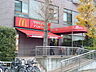 周辺：マクドナルド 神奈川工科大学店（163m）