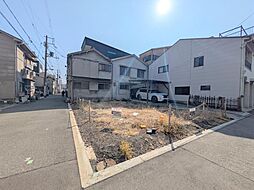 物件画像 八幡屋４丁目　建築条件付土地