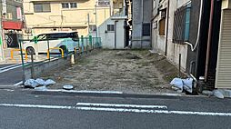 物件画像 四貫島2丁目　建築条件付き土地