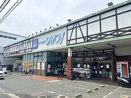 サボイ鳥飼味道館 760m