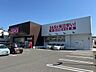 周辺：コスモス　鳥飼西店 680m
