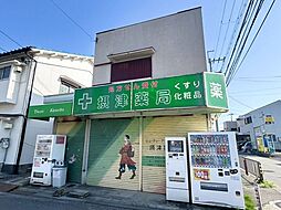 周辺施設の画像