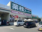 業務スーパーTAKENOKO鳥飼店 780m