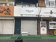 兵庫県尼崎市南武庫之荘1丁目22-21：物件画像／株式会社レジェンド