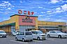 周辺：ニシナ玉島柏島店 2600m