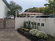 大和郡山市立片桐西幼稚園 480m