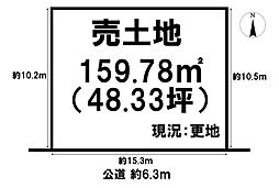 売土地　大和郡山市矢田山町