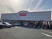 ダイソー 大和小泉店 1070m