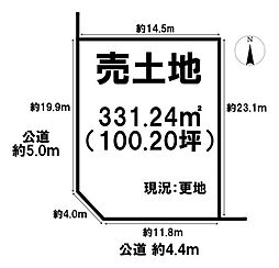 売土地 奈良市登美ヶ丘6丁目