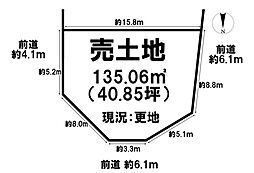 売土地 香芝市藤山2丁目