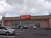 キリン堂桜井店 690m