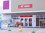 イオン斑鳩内簡易郵便局 1740m