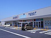 ウエルシア橿原中曽司店 1240m