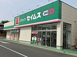 周辺施設の画像