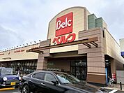 ベルク フォルテ高崎店ベルク フォルテ高崎店 1040m