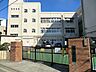 周辺：横浜市立青葉台小学校まで約658m（徒歩9分）